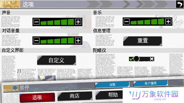 超凡蜘蛛侠3