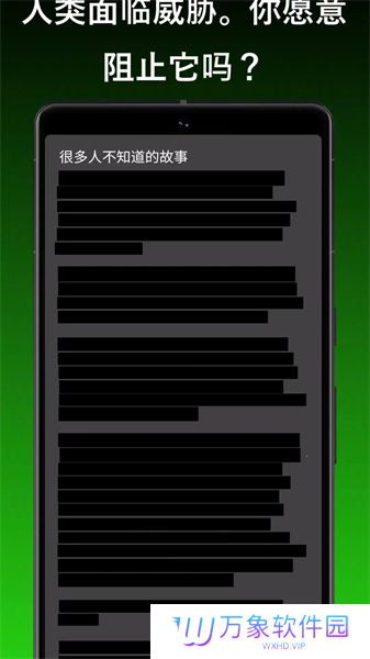 一种正常的放置生活