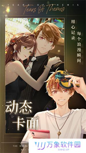 未定事件簿官服