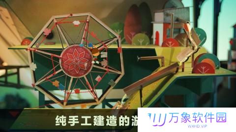 爷爷的城市完整版