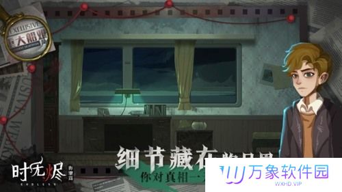 时无烬攻略 时无烬(全关卡)通关攻略总汇一览