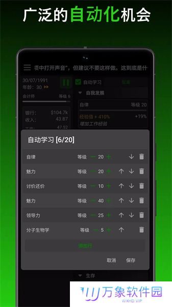 一种正常的放置生活