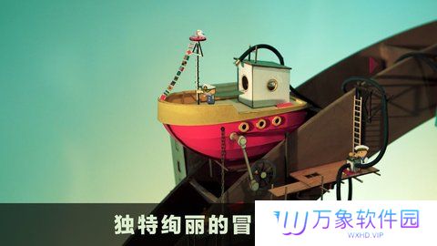爷爷的城市中文版
