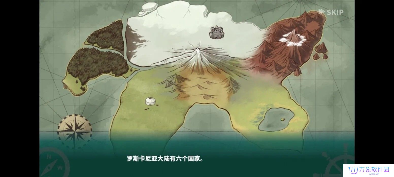 罗塔岛航海贸易记