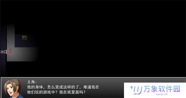 我不是小蓝