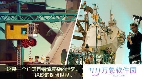 爷爷的城市中文版