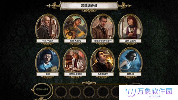 疯狂诡宅中文版