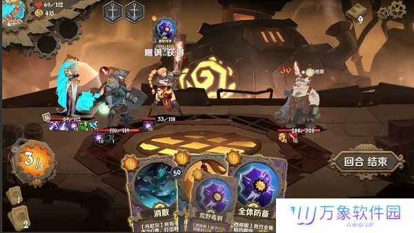 因狄斯的谎言完整版