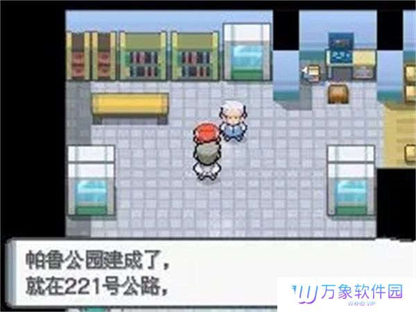 口袋妖怪珍珠攻略 口袋妖怪珍珠攻略(一周目/二周目)大全