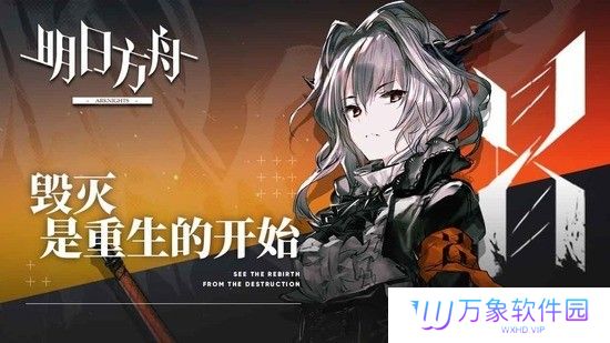 明日方舟材料最佳掉落 明日方舟(2023)材料最佳掉落与刷取推荐