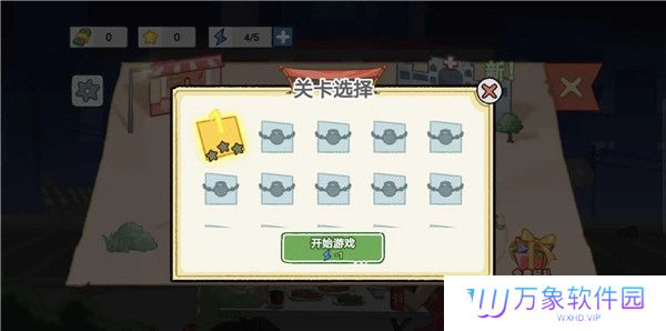 怨种日常
