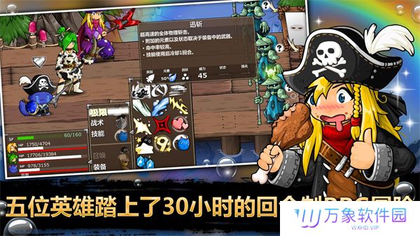 史诗战斗幻想5最新版