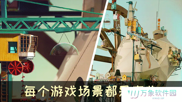 爷爷的城市安装包