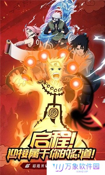 侍忍者