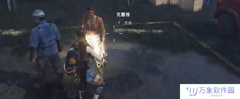 七日世界秘密风味任务怎么做 秘密任务流程攻略