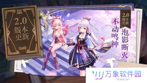 原神无相之雷怎么打 原神(新手)无相之雷打法攻略分享