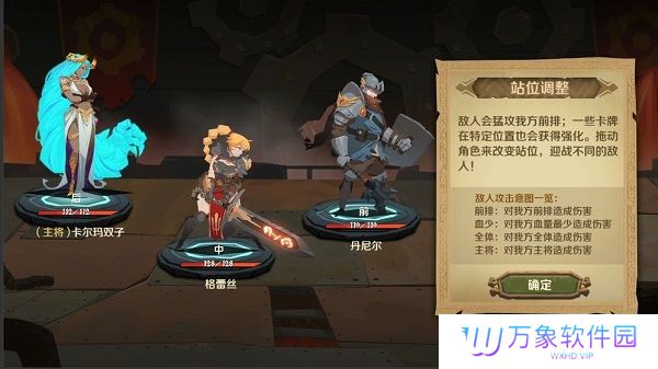 因狄斯的谎言完整版