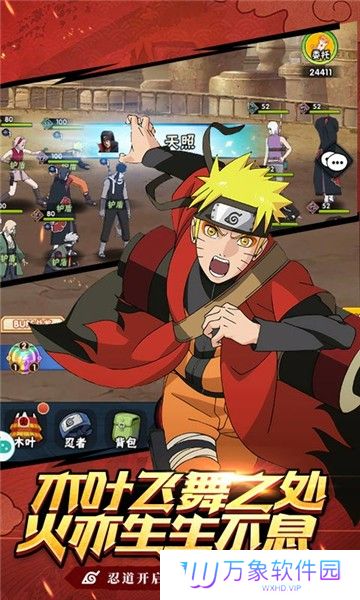 侍忍者