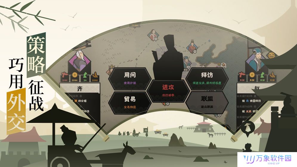 无悔入华夏三皇五帝