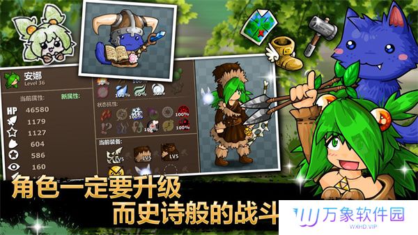 史诗战斗幻想5最新版