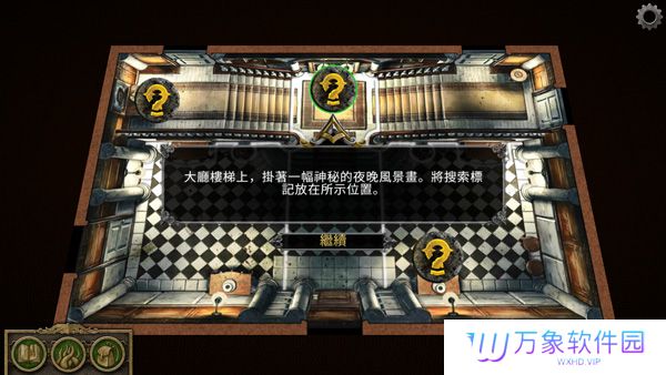 疯狂诡宅中文版