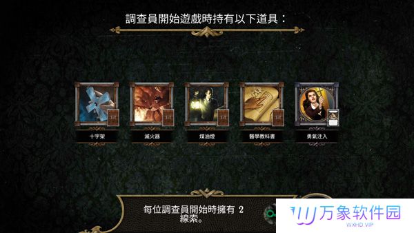 疯狂诡宅中文版