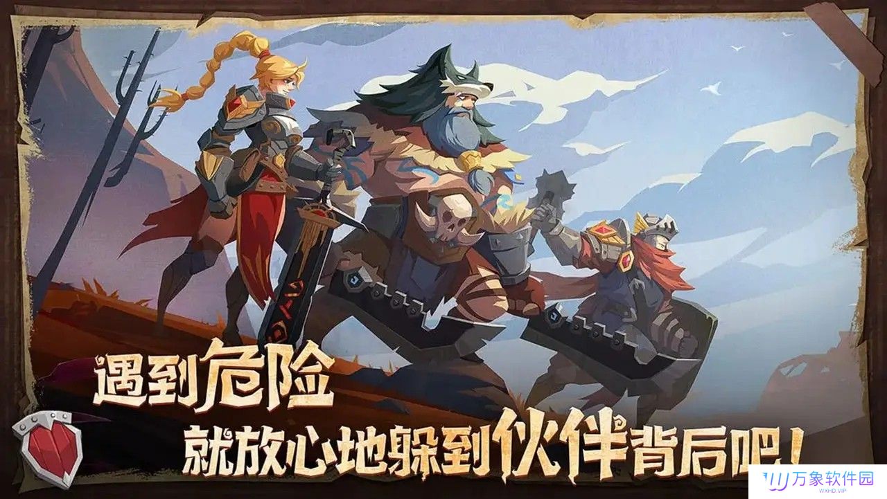因狄斯的谎言