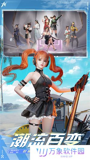 王牌竞速最新版
