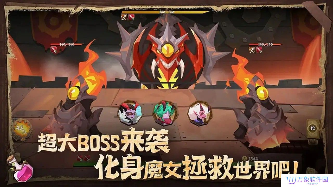 因狄斯的谎言