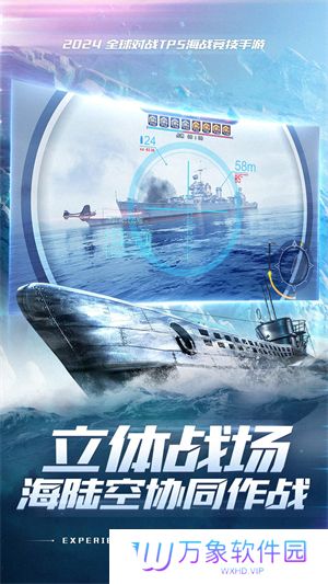 巅峰战舰