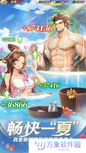 三国志幻想大陆手机版