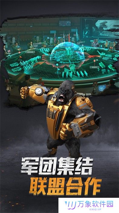 巨兽战场安装包