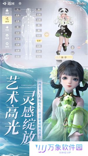 天谕网易正版