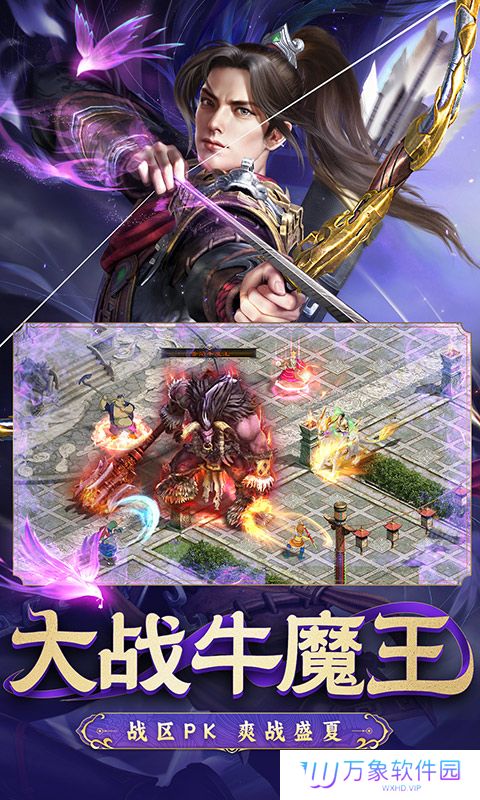 原始征途正版