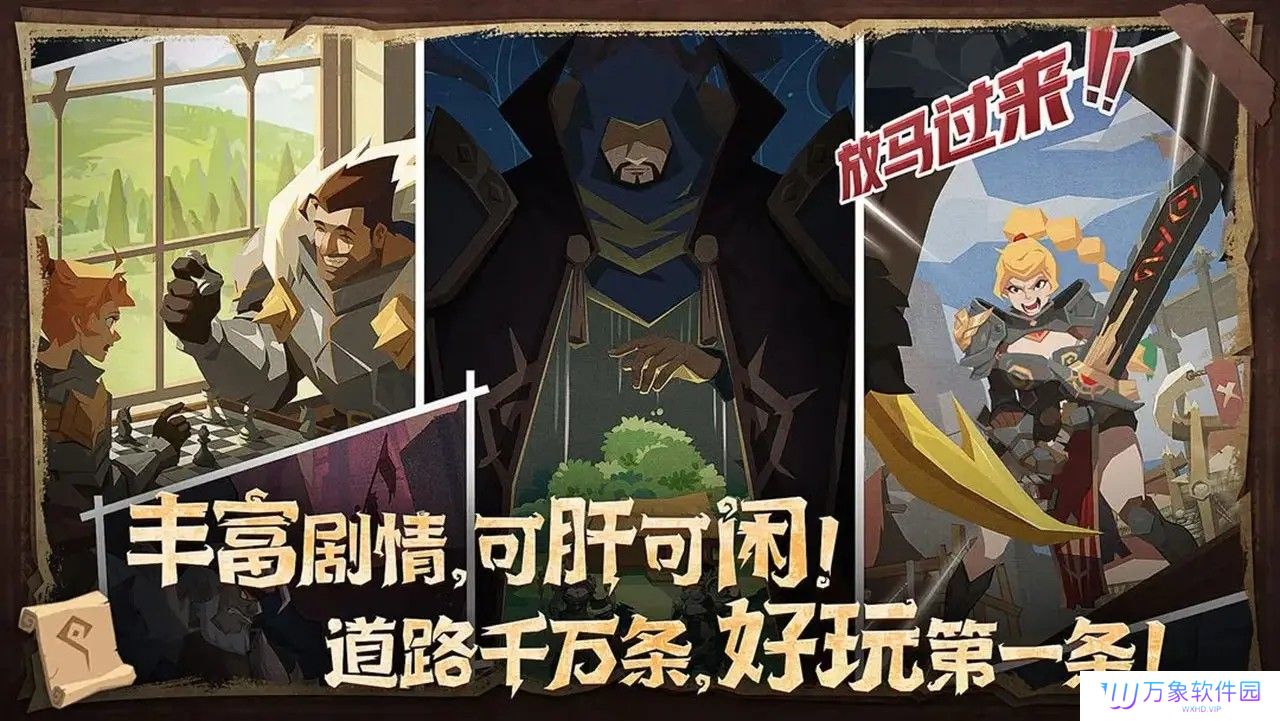 因狄斯的谎言