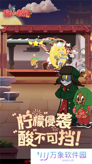 猫和老鼠正版