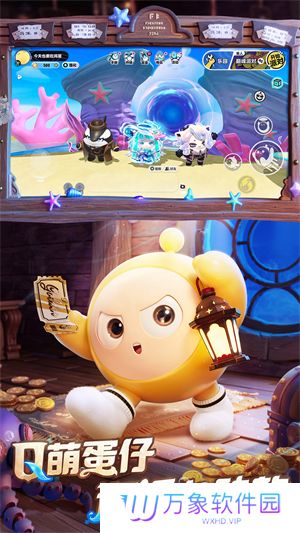 蛋仔派对渠道服