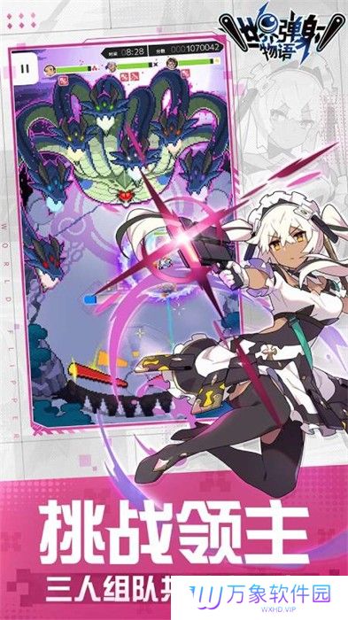 世界弹射物语手机版