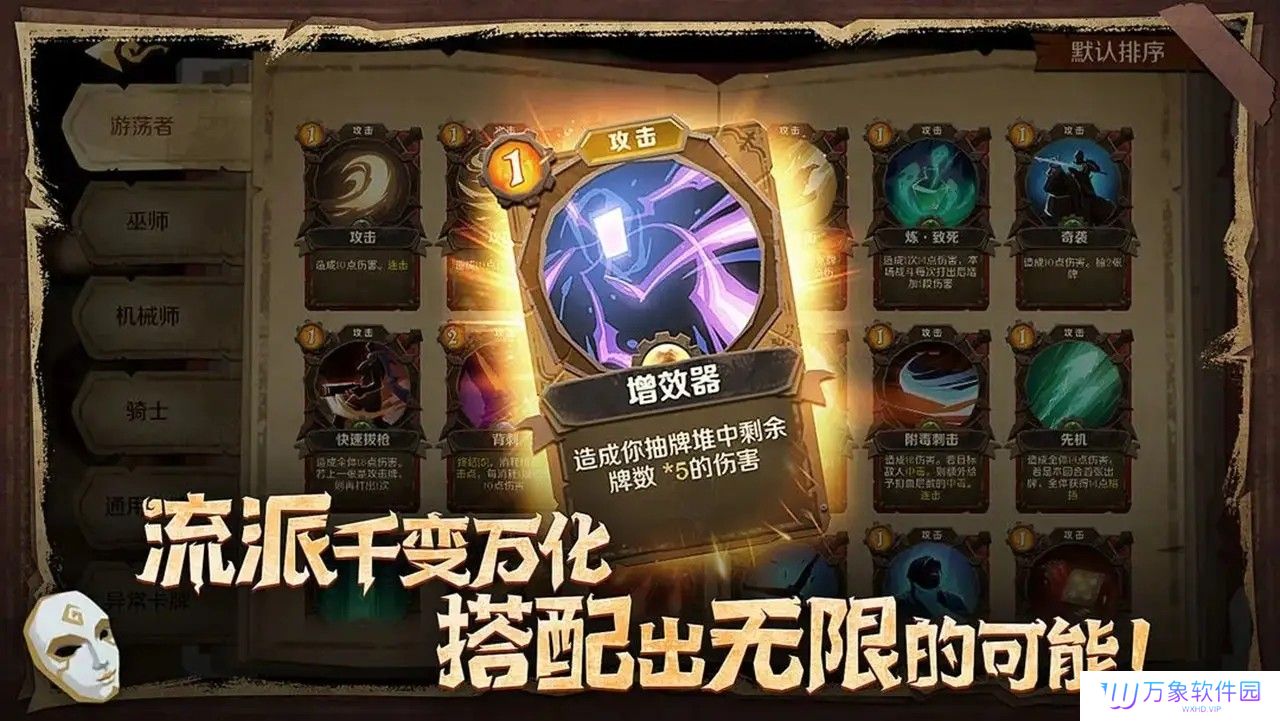因狄斯的谎言