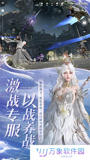 天谕网易正版
