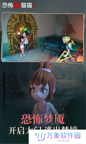 恐怖躲猫猫2最新版