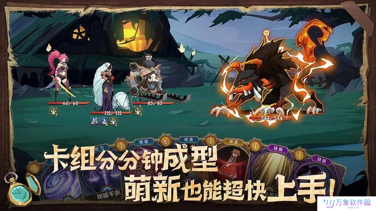 因狄斯的谎言
