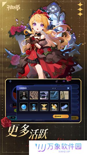 节奏大师2024最新版