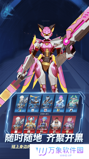 王者别嚣张5v5单机版