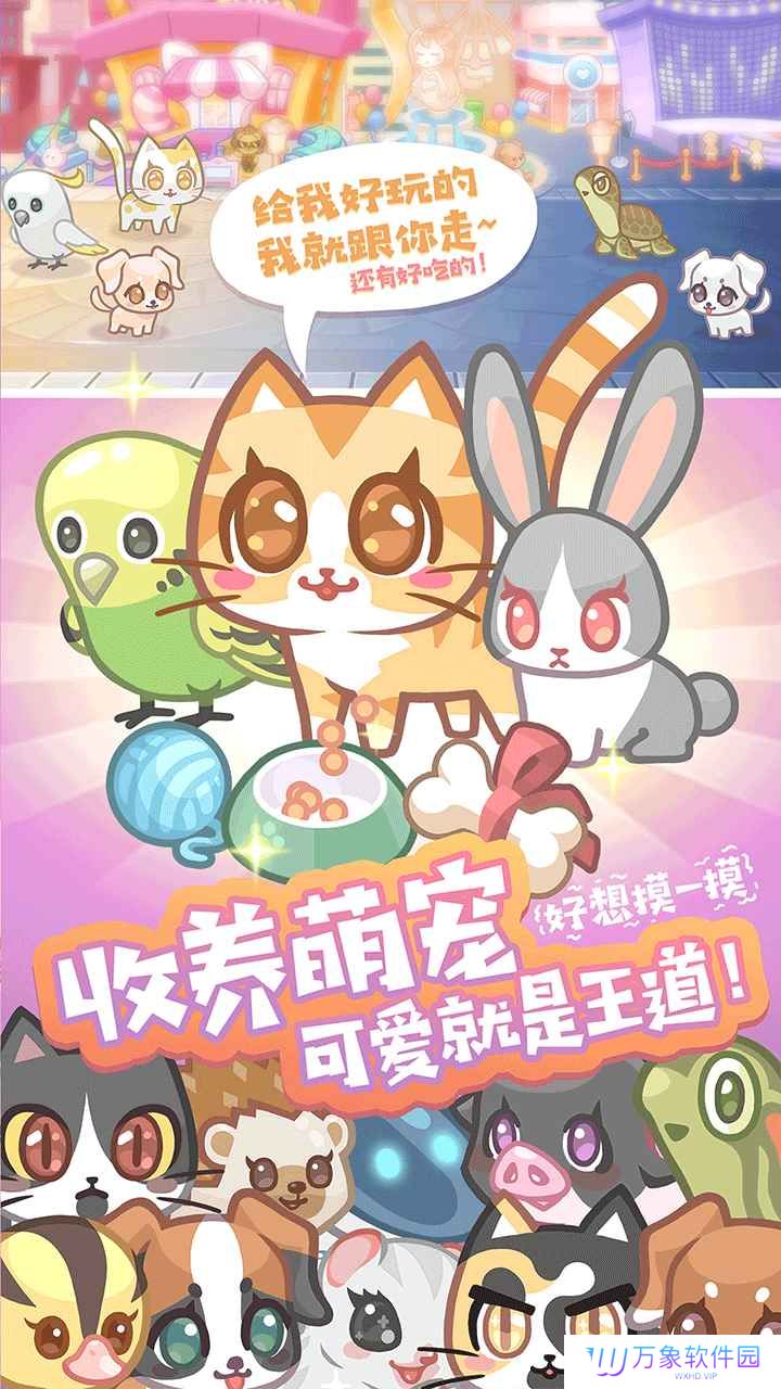 造物梦工厂