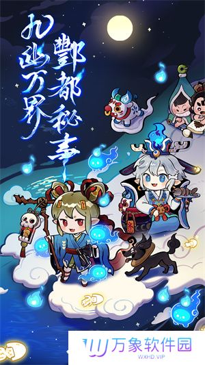 爆炒江湖