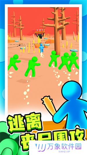 末日集结