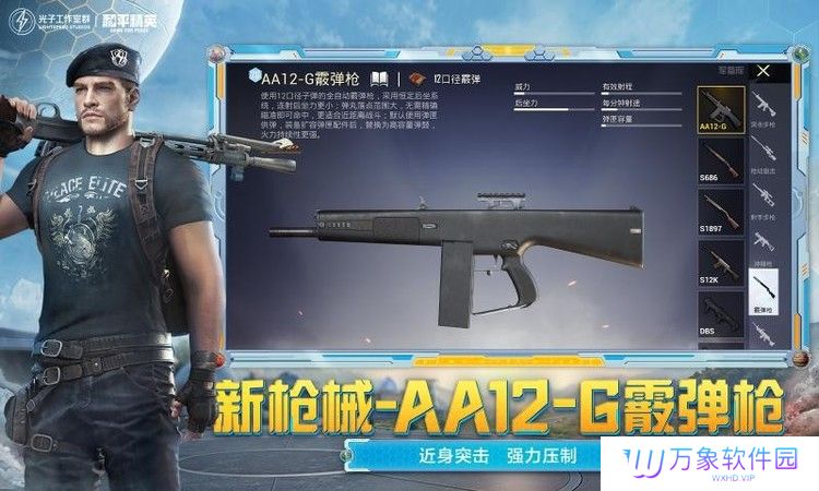 和平精英小丑 和平精英小丑(绝版皮肤)值得入手吗？