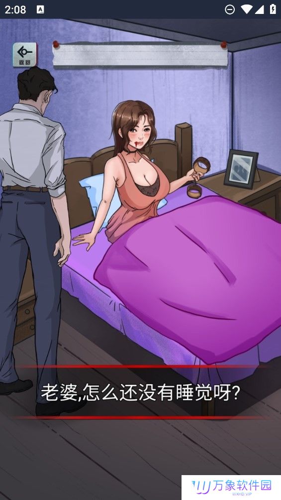 怪谈研究所