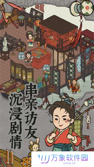 江南百景图安卓手机版